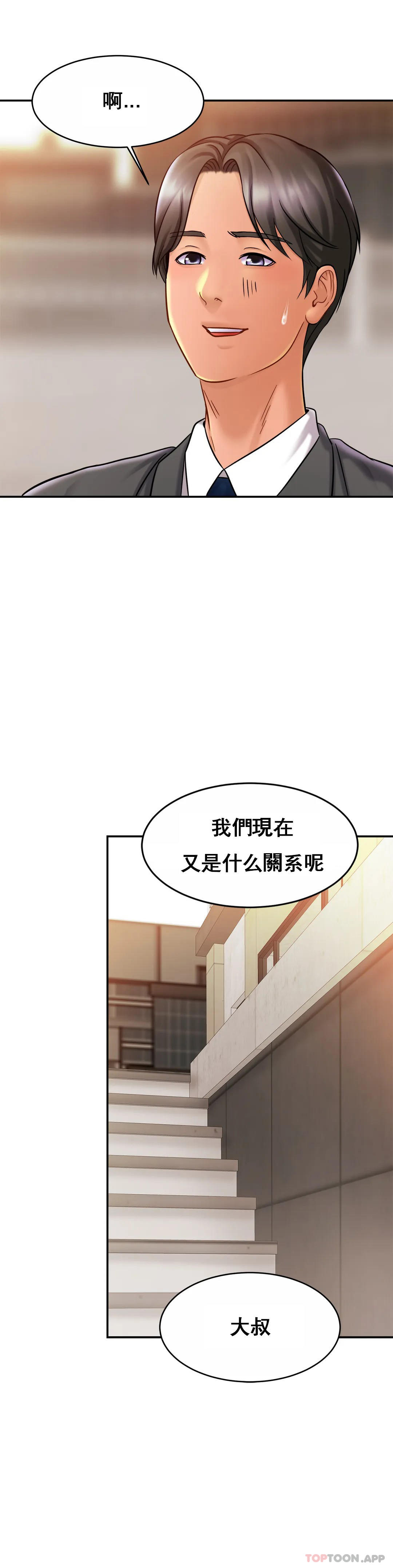 [Manhwa] Intimate family Plot, mature woman, big breasts, inappropriate#[35P]-26