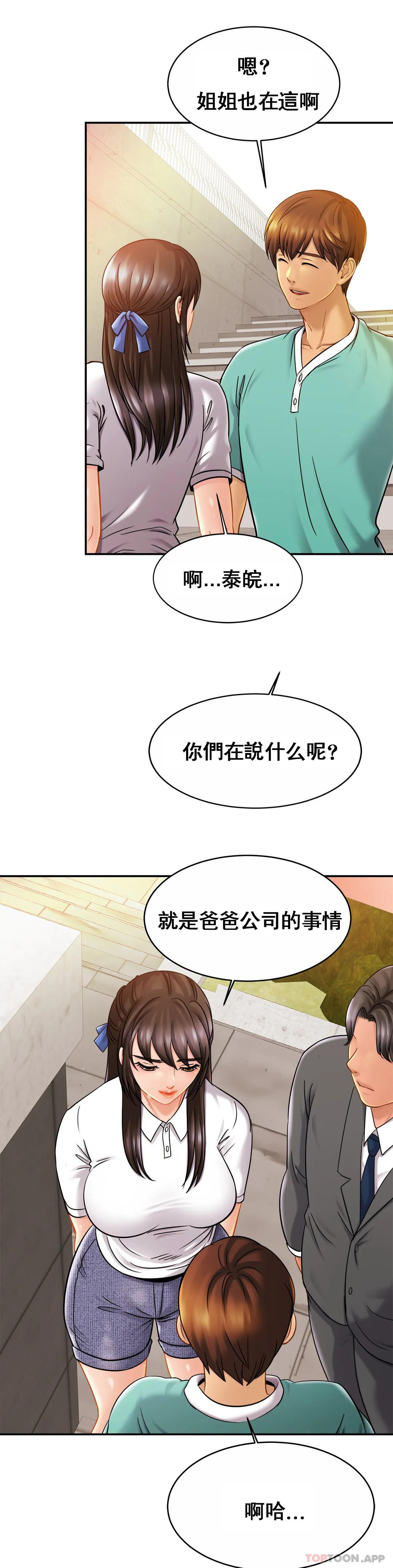 [Manhwa] Intimate family Plot, mature woman, big breasts, inappropriate#[35P]-27