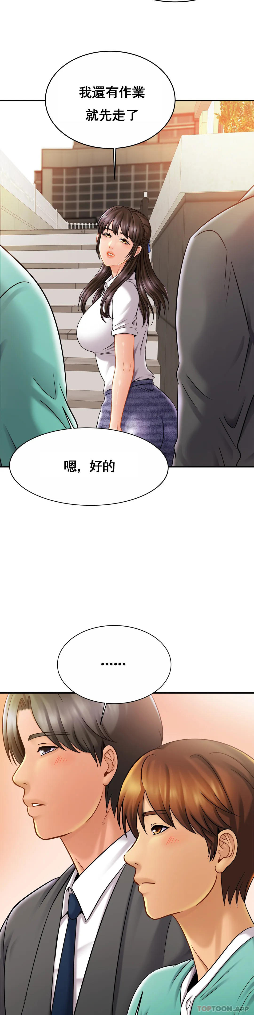 [Manhwa] Intimate family Plot, mature woman, big breasts, inappropriate#[35P]-28