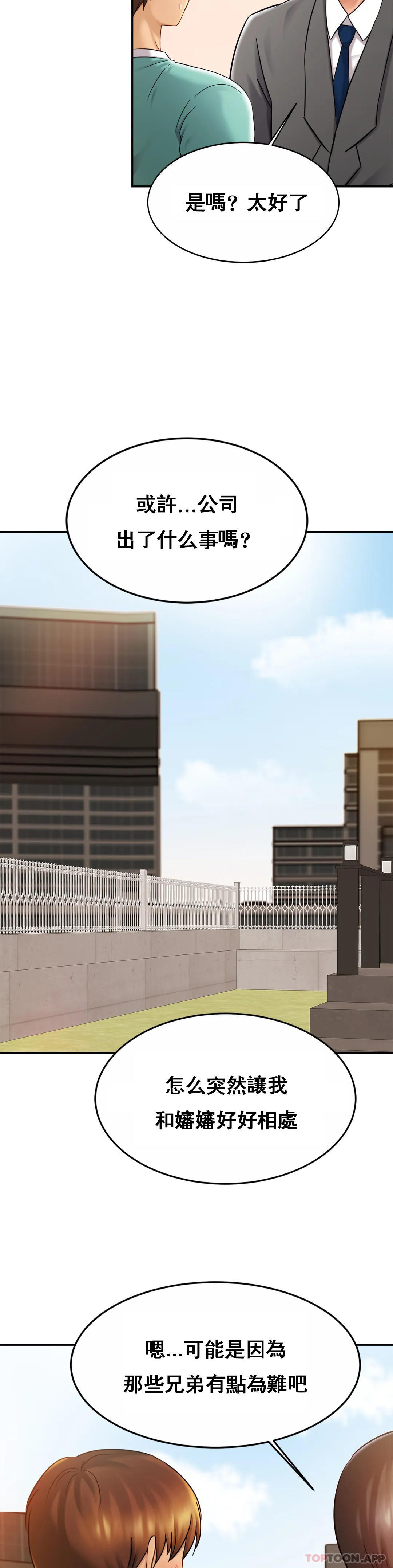 [Manhwa] Intimate family Plot, mature woman, big breasts, inappropriate#[35P]-30