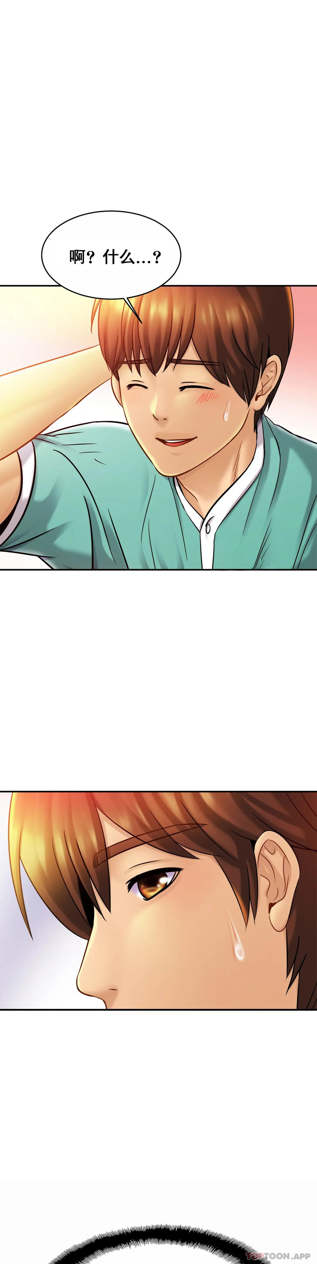 [Manhwa] Intimate family Plot, mature woman, big breasts, inappropriate#[35P]-33