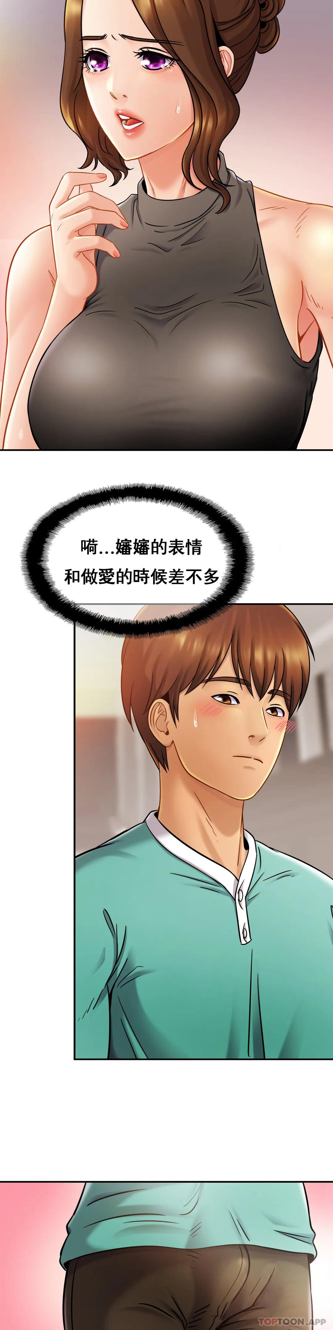 [Manhwa] Intimate family Plot, mature woman, big breasts, inappropriate#[35P]-5