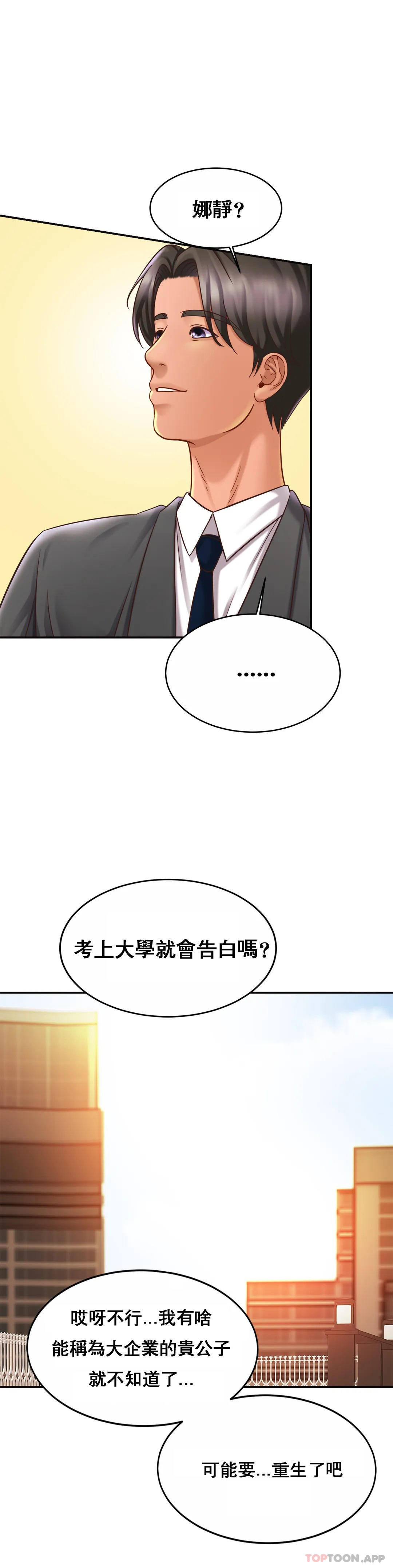[Manhwa] Intimate family Plot, mature woman, big breasts, inappropriate#[35P]-1