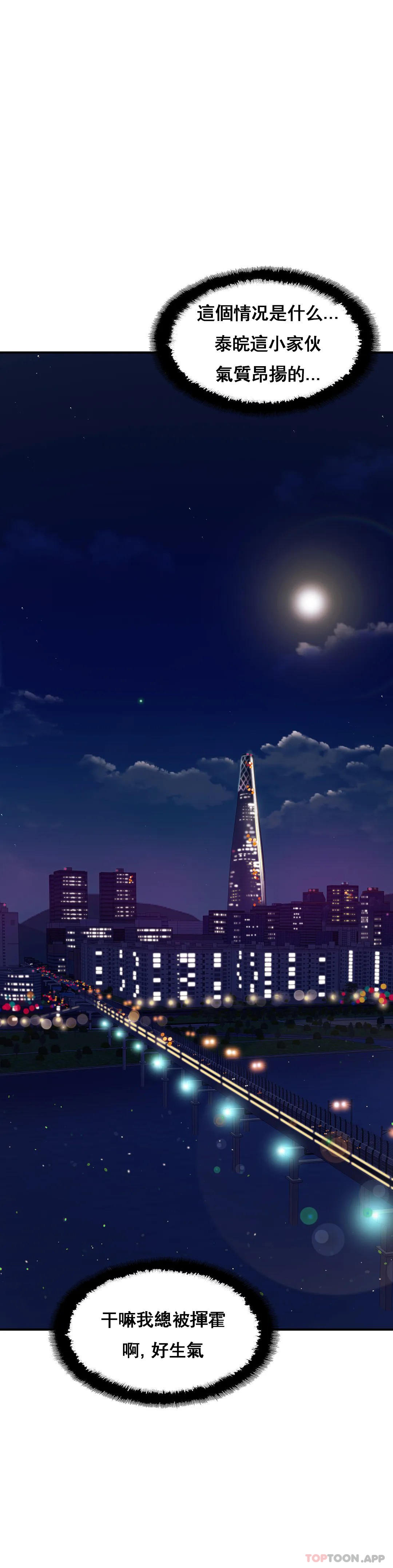 [Manhwa] Intimate family Plot, mature woman, big breasts, inappropriate#[35P]-11
