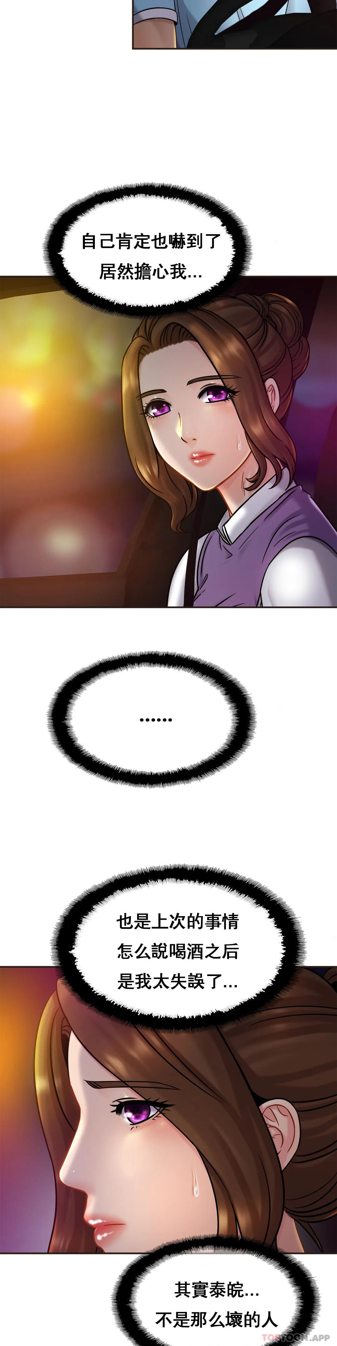 [Manhwa] Intimate family Plot, mature woman, big breasts, inappropriate#[35P]-17