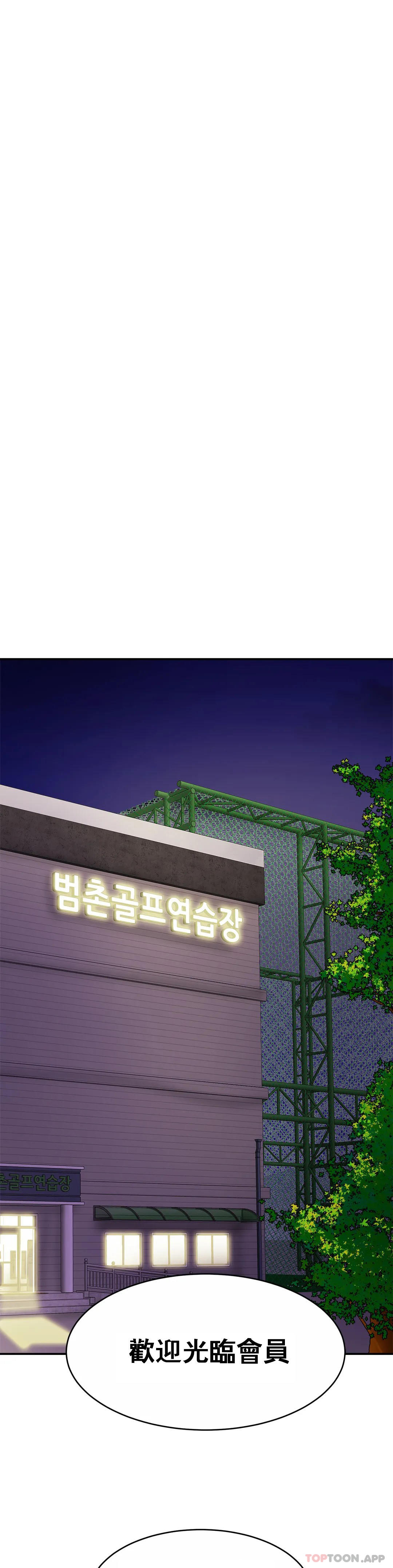 [Manhwa] Intimate family Plot, mature woman, big breasts, inappropriate#[35P]-20