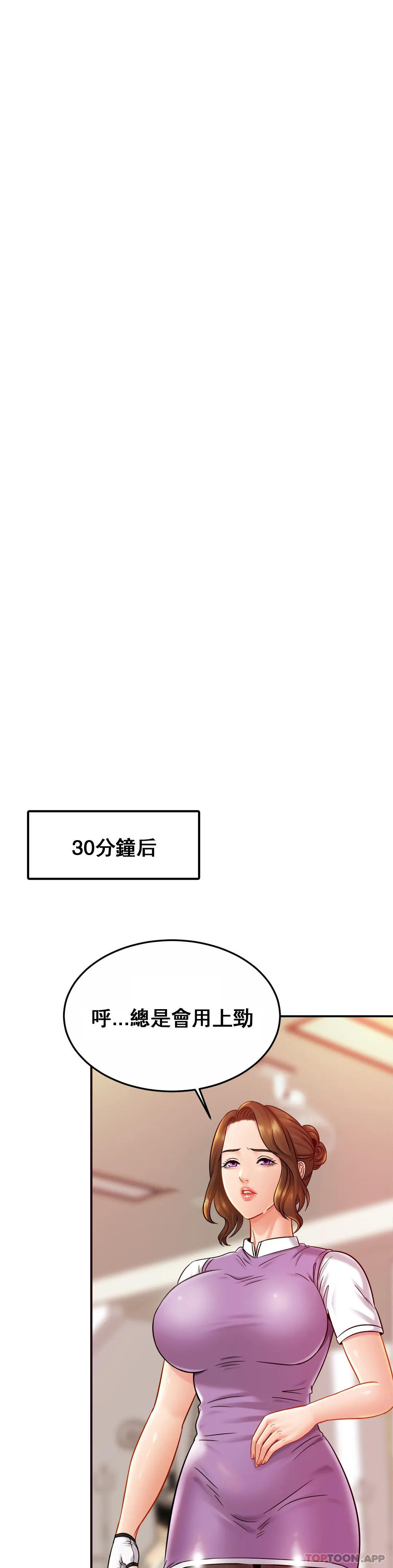 [Manhwa] Intimate family Plot, mature woman, big breasts, inappropriate#[35P]-22