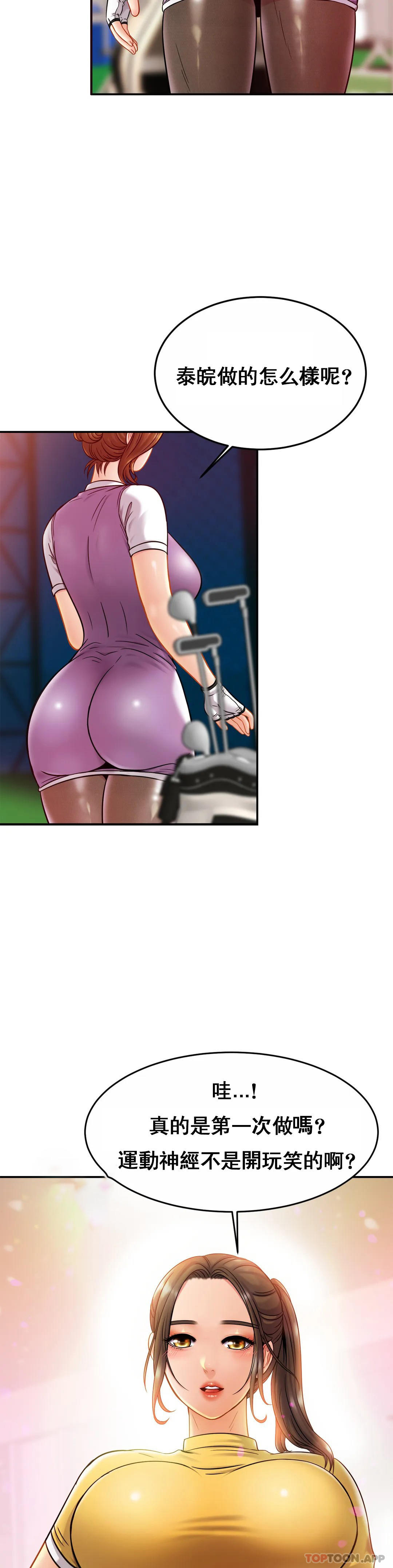 [Manhwa] Intimate family Plot, mature woman, big breasts, inappropriate#[35P]-23