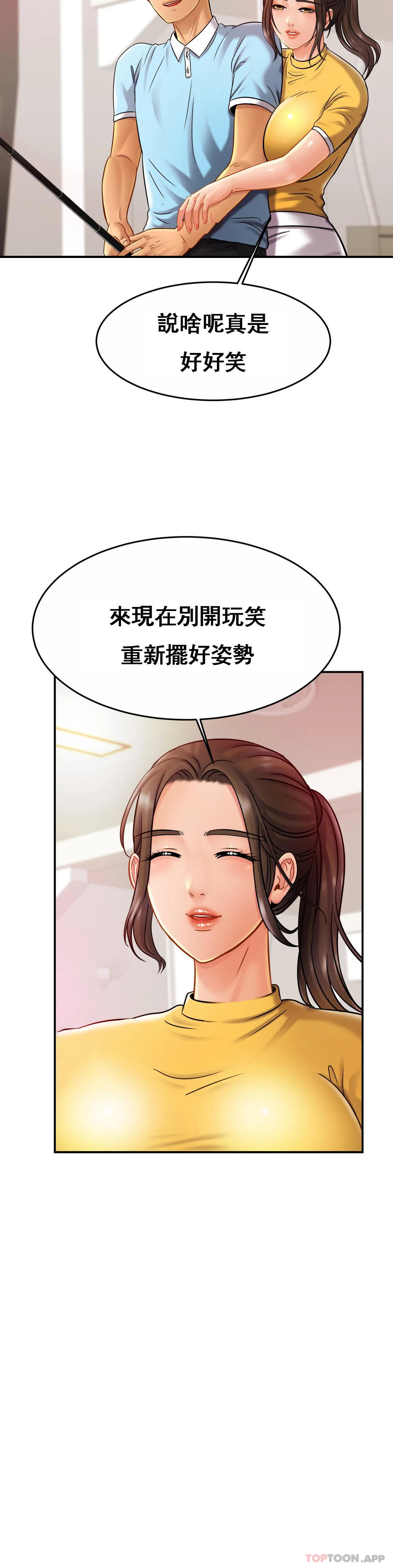 [Manhwa] Intimate family Plot, mature woman, big breasts, inappropriate#[35P]-25