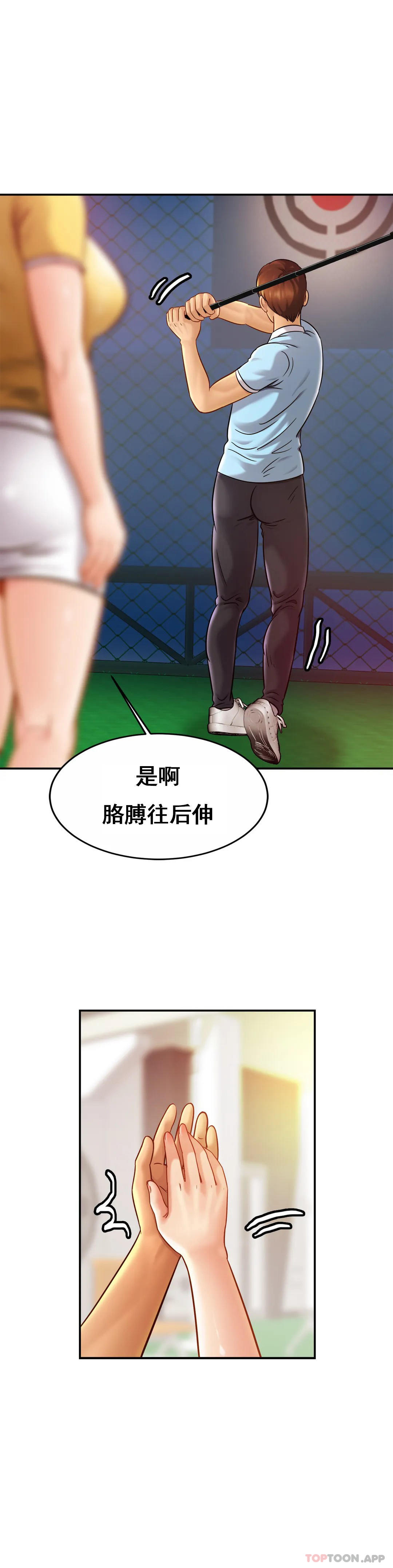[Manhwa] Intimate family Plot, mature woman, big breasts, inappropriate#[35P]-27