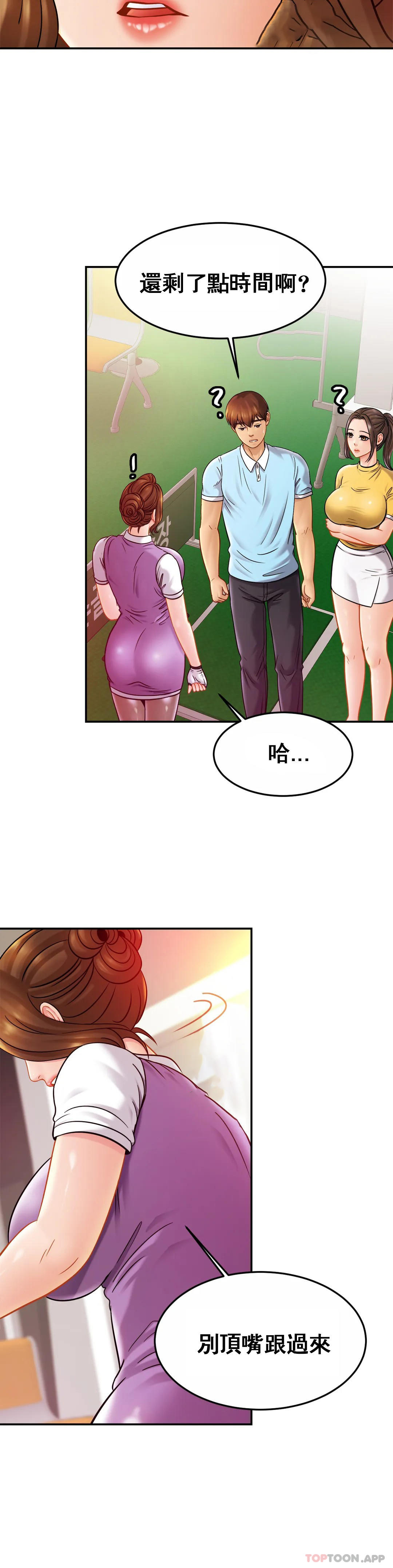 [Manhwa] Intimate family Plot, mature woman, big breasts, inappropriate#[35P]-31