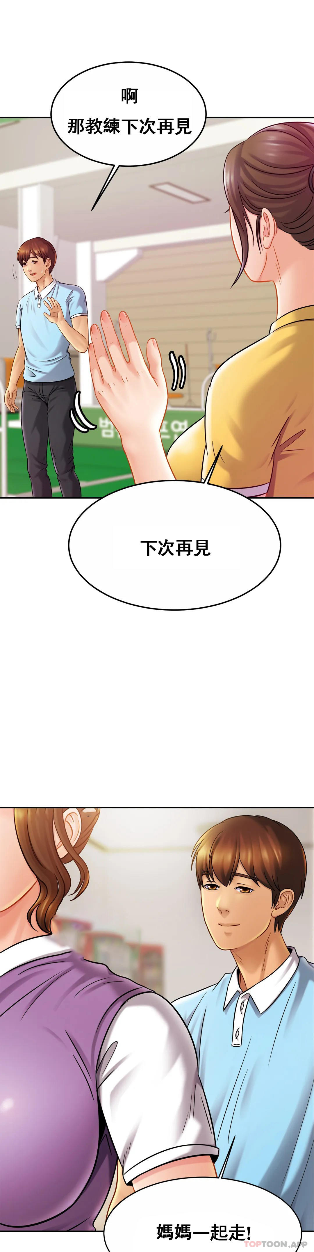 [Manhwa] Intimate family Plot, mature woman, big breasts, inappropriate#[35P]-32
