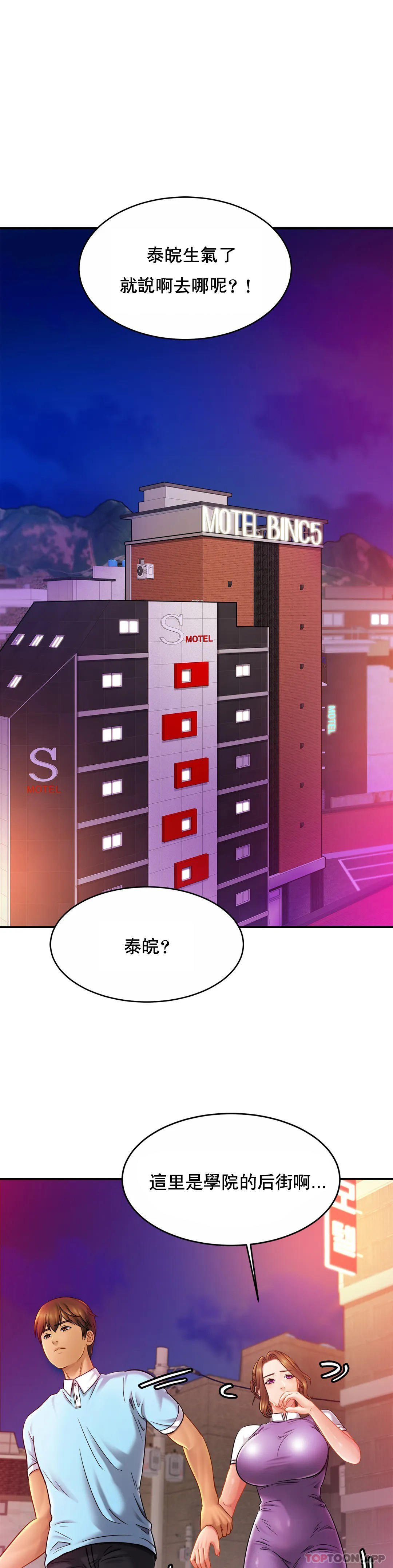 [Manhwa] Intimate family Plot, mature woman, big breasts, inappropriate#[37P]-1
