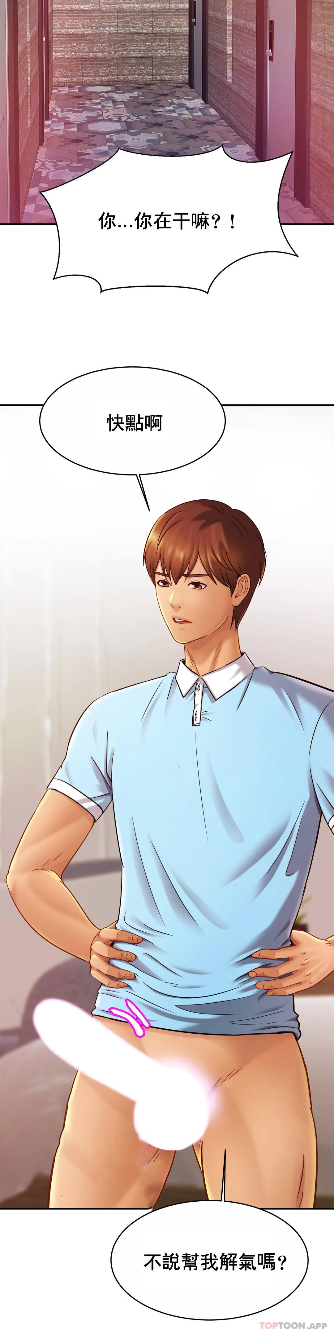 [Manhwa] Intimate family Plot, mature woman, big breasts, inappropriate#[37P]-11