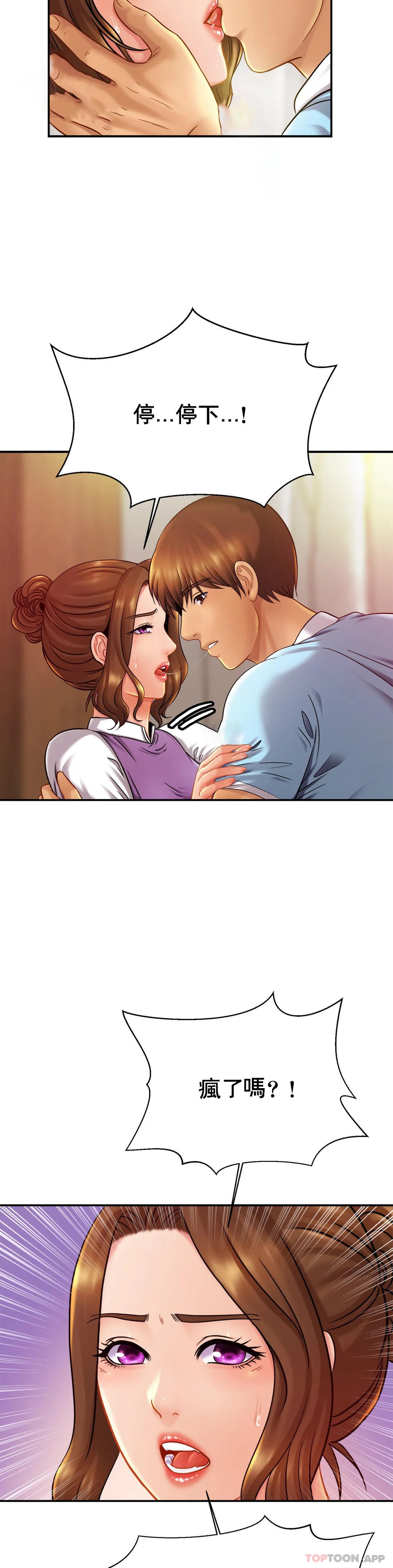[Manhwa] Intimate family Plot, mature woman, big breasts, inappropriate#[37P]-18