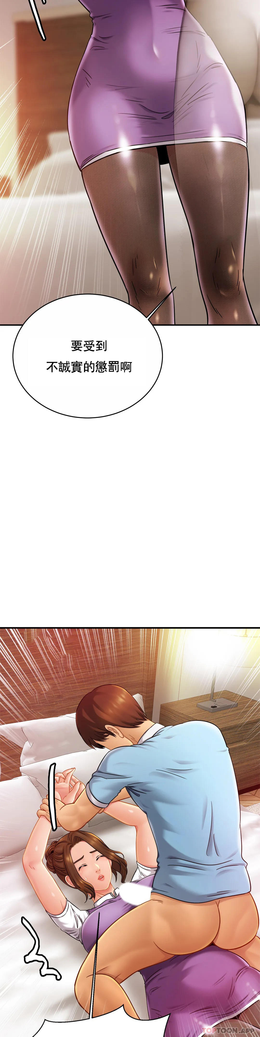 [Manhwa] Intimate family Plot, mature woman, big breasts, inappropriate#[37P]-20