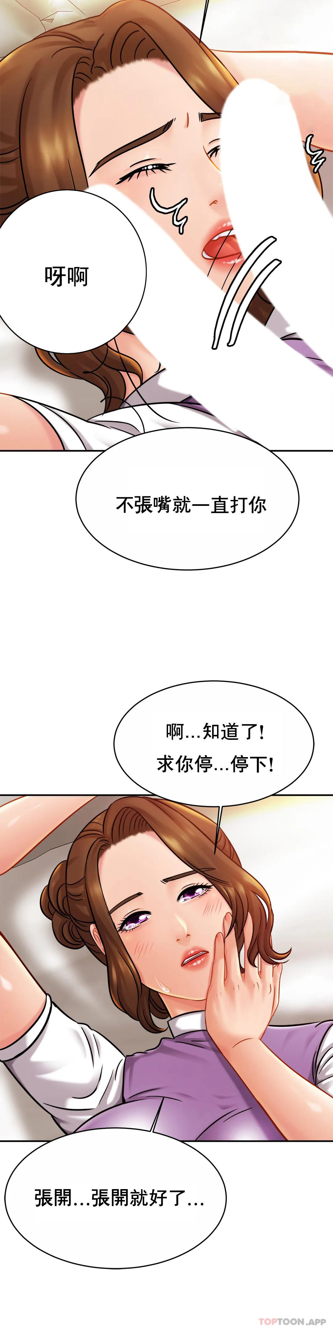 [Manhwa] Intimate family Plot, mature woman, big breasts, inappropriate#[37P]-23