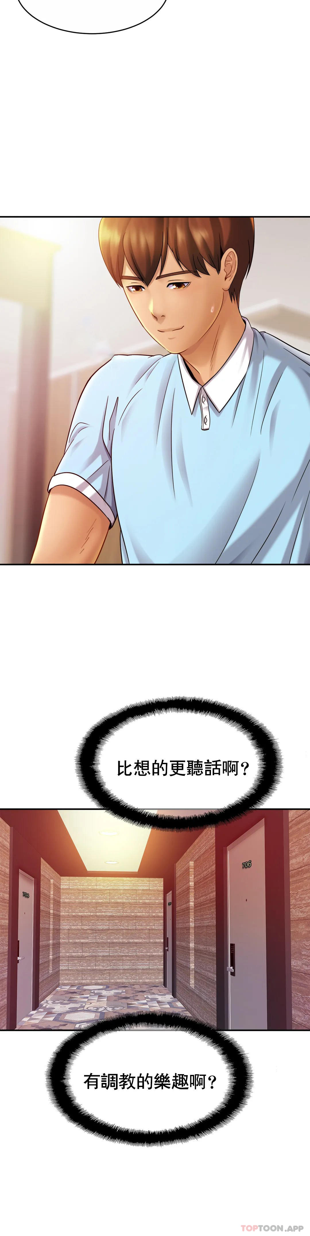 [Manhwa] Intimate family Plot, mature woman, big breasts, inappropriate#[37P]-26