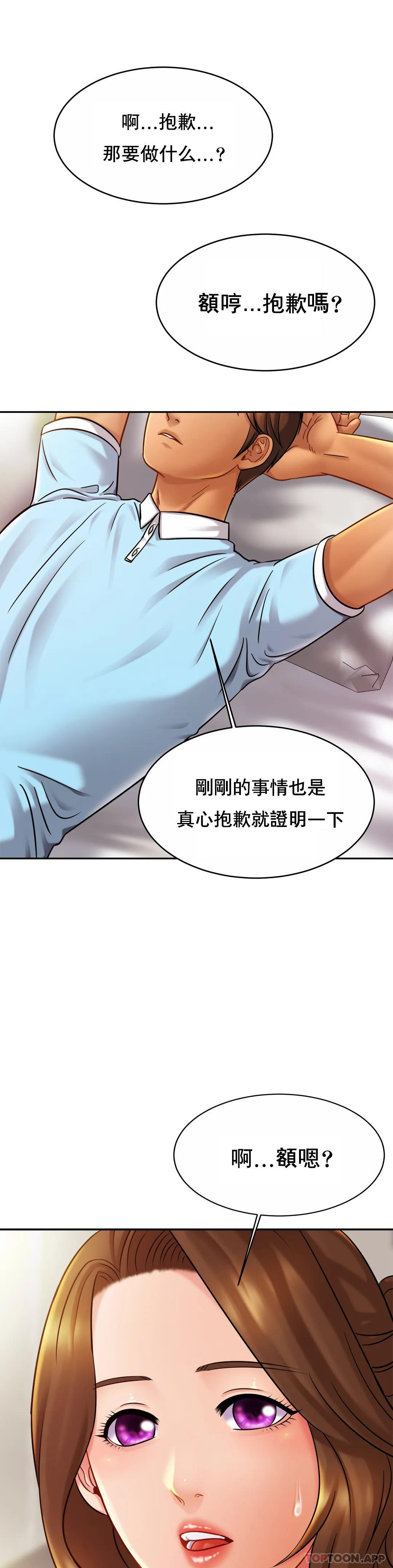 [Manhwa] Intimate family Plot, mature woman, big breasts, inappropriate#[37P]-28