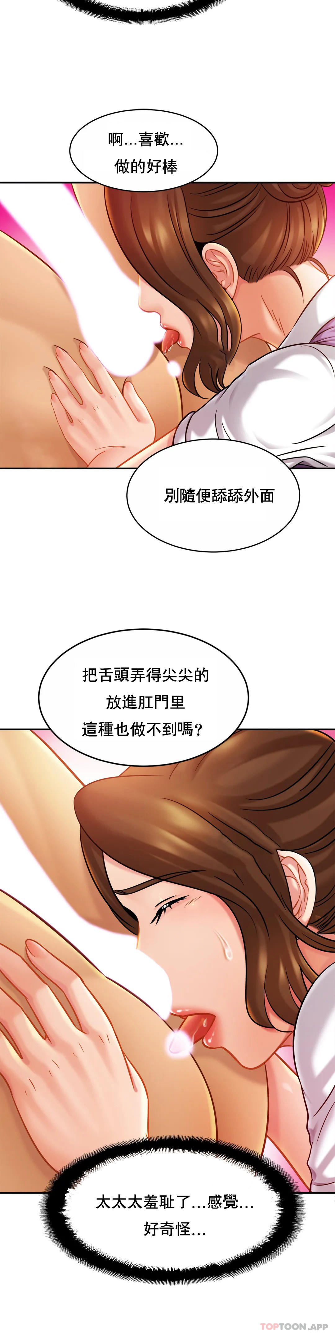 [Manhwa] Intimate family Plot, mature woman, big breasts, inappropriate#[37P]-32