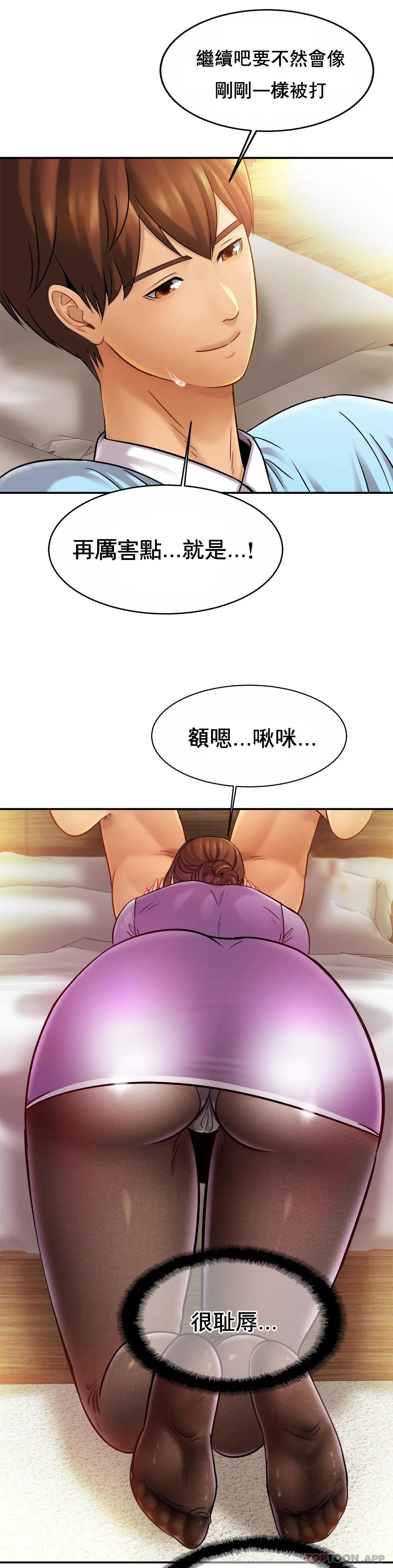 [Manhwa] Intimate family Plot, mature woman, big breasts, inappropriate#[37P]-33