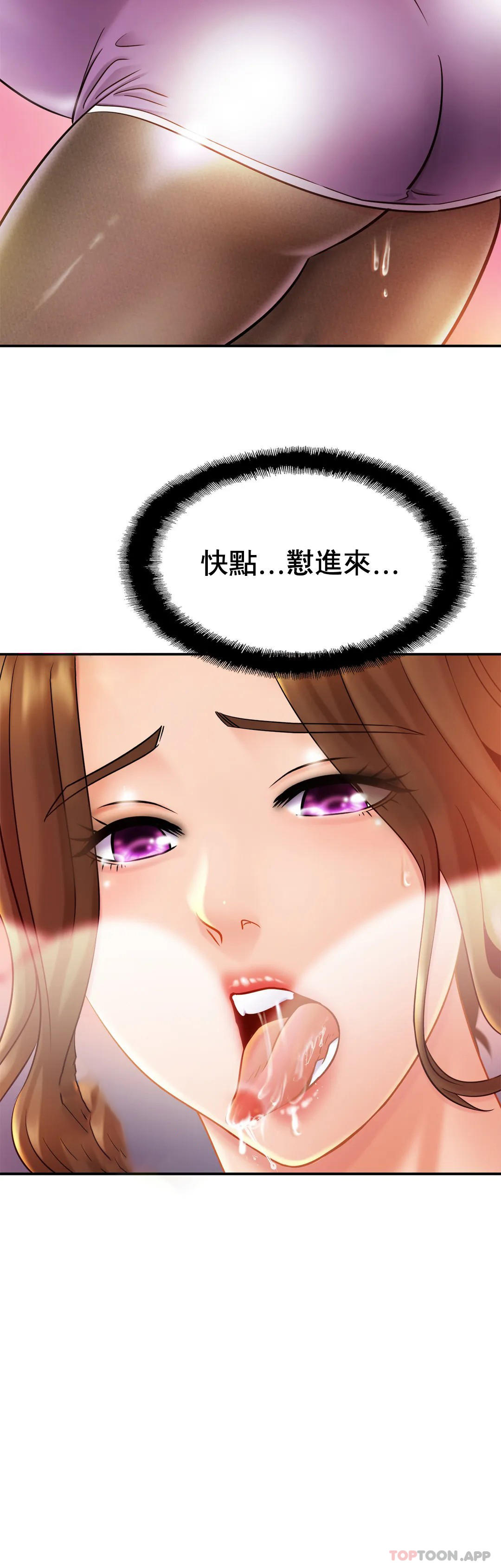[Manhwa] Intimate family Plot, mature woman, big breasts, inappropriate#[37P]-36