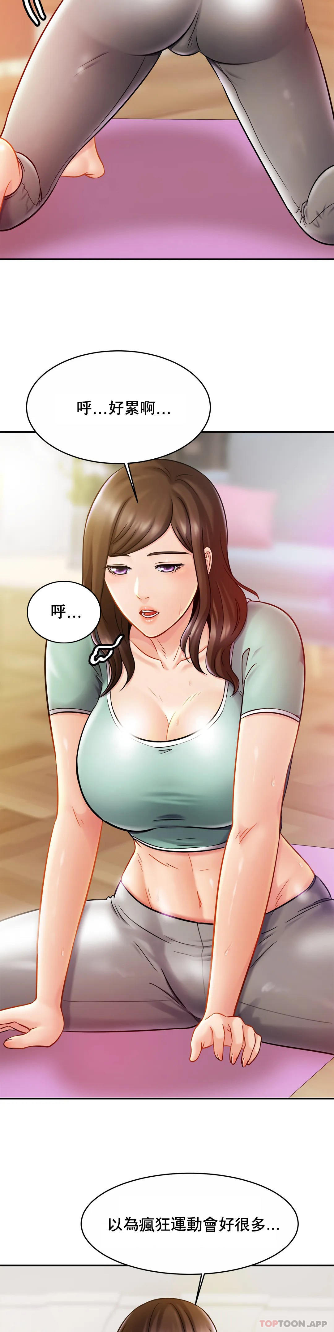 [Manhwa] Intimate family Plot, mature woman, big breasts, inappropriate#[37P]-6