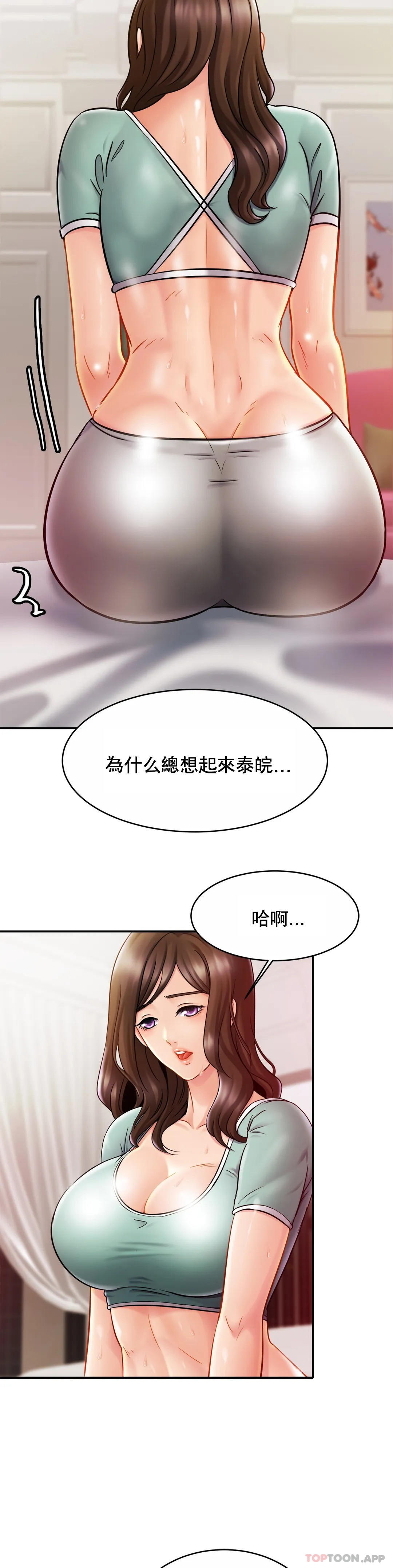[Manhwa] Intimate family Plot, mature woman, big breasts, inappropriate#[37P]-7
