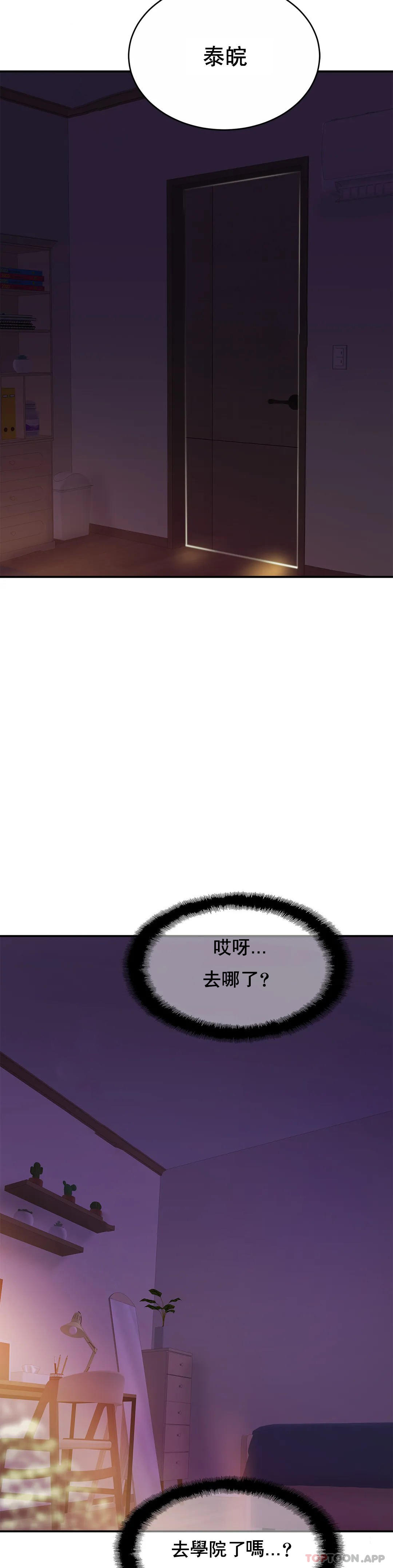[Manhwa] Intimate family Plot, mature woman, big breasts, inappropriate#[37P]-8