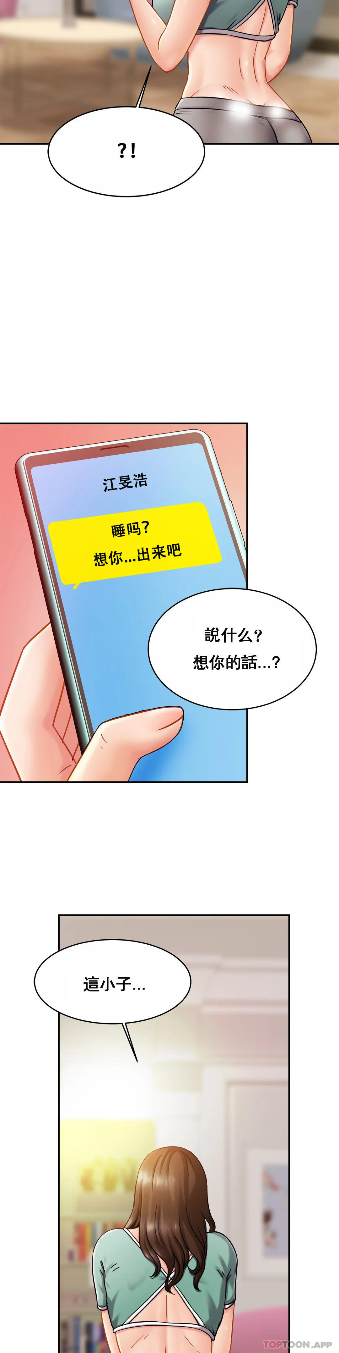 [Manhwa] Intimate family Plot, mature woman, big breasts, inappropriate#[32P]-12