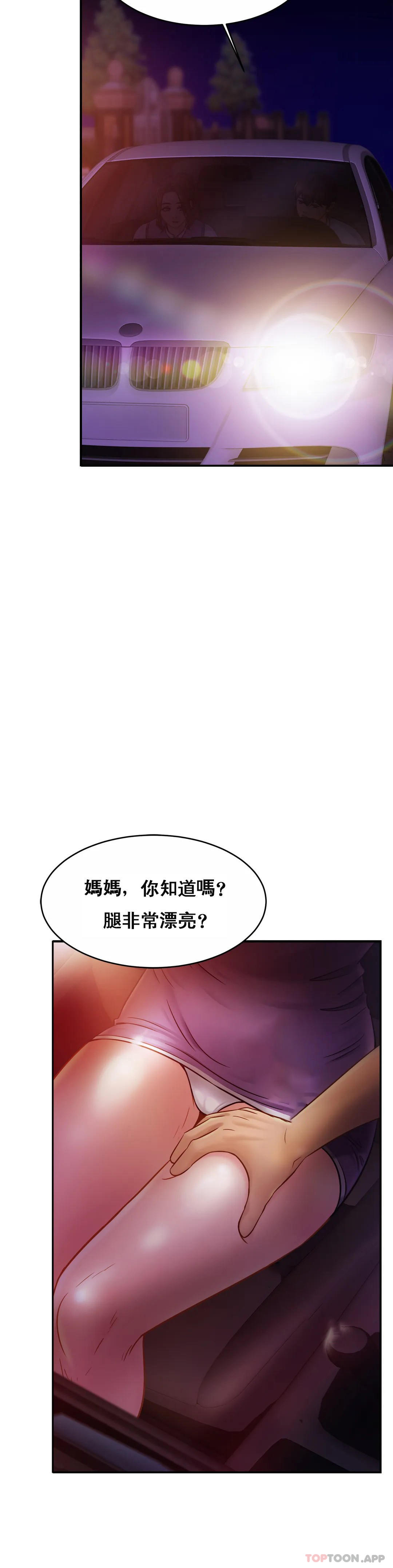 [Manhwa] Intimate family Plot, mature woman, big breasts, inappropriate#[32P]-20