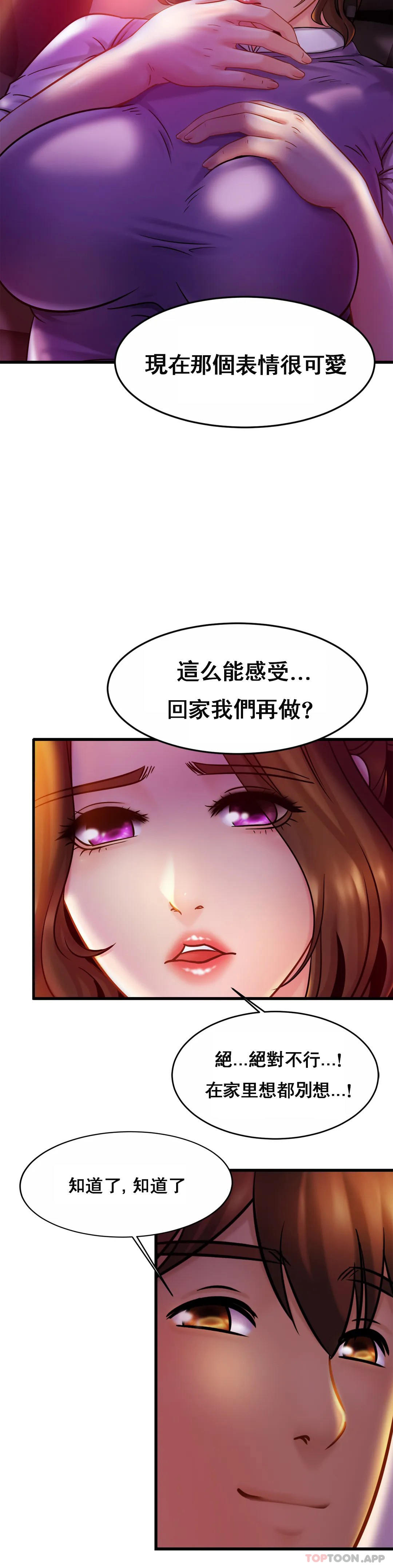 [Manhwa] Intimate family Plot, mature woman, big breasts, inappropriate#[32P]-24