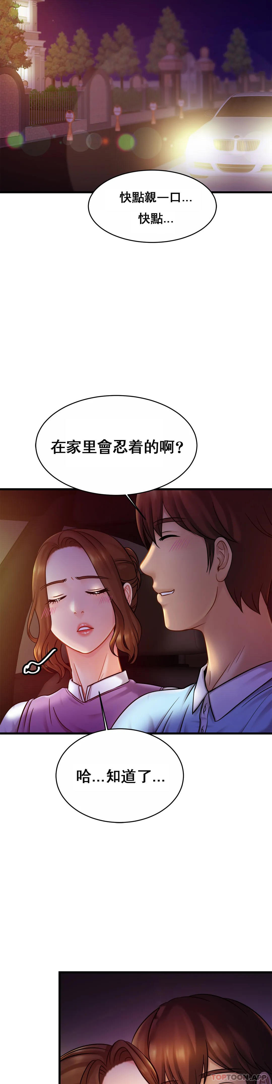 [Manhwa] Intimate family Plot, mature woman, big breasts, inappropriate#[32P]-26