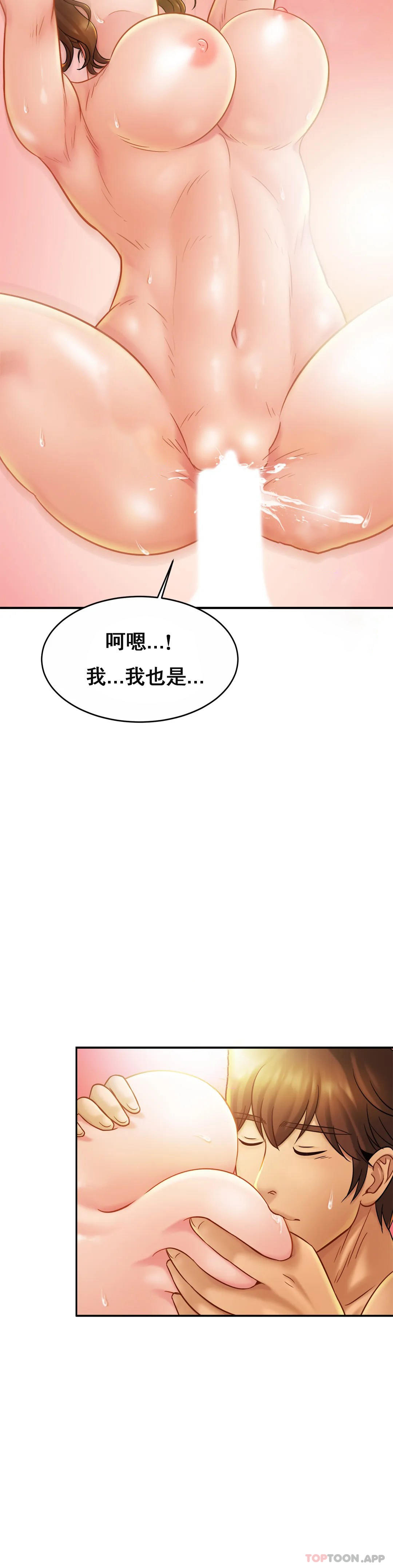 [Manhwa] Intimate family Plot, mature woman, big breasts, inappropriate#[32P]-6