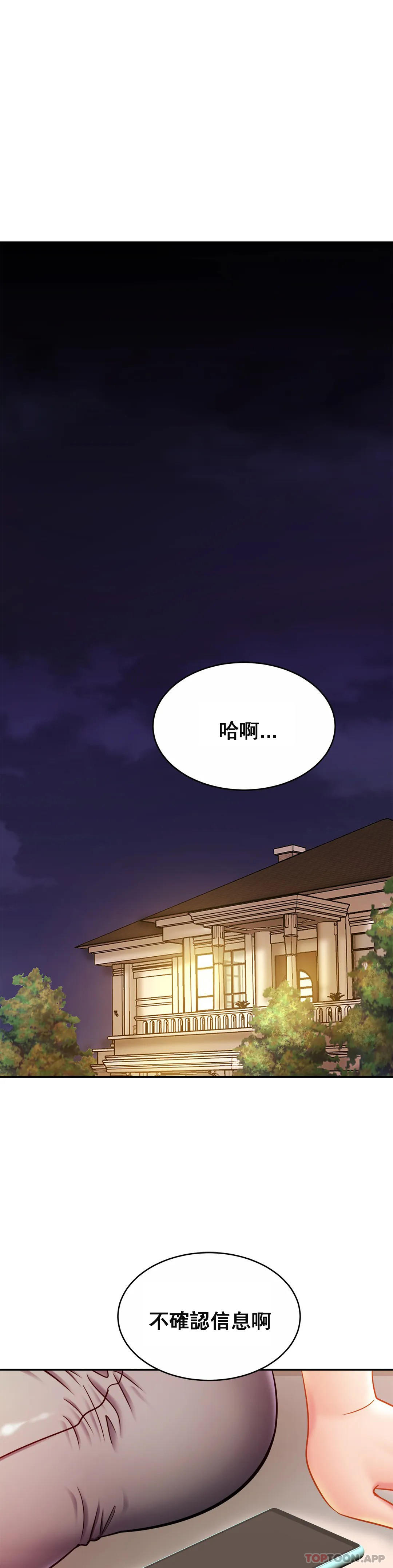 [Manhwa] Intimate family Plot, mature woman, big breasts, inappropriate#[32P]-9