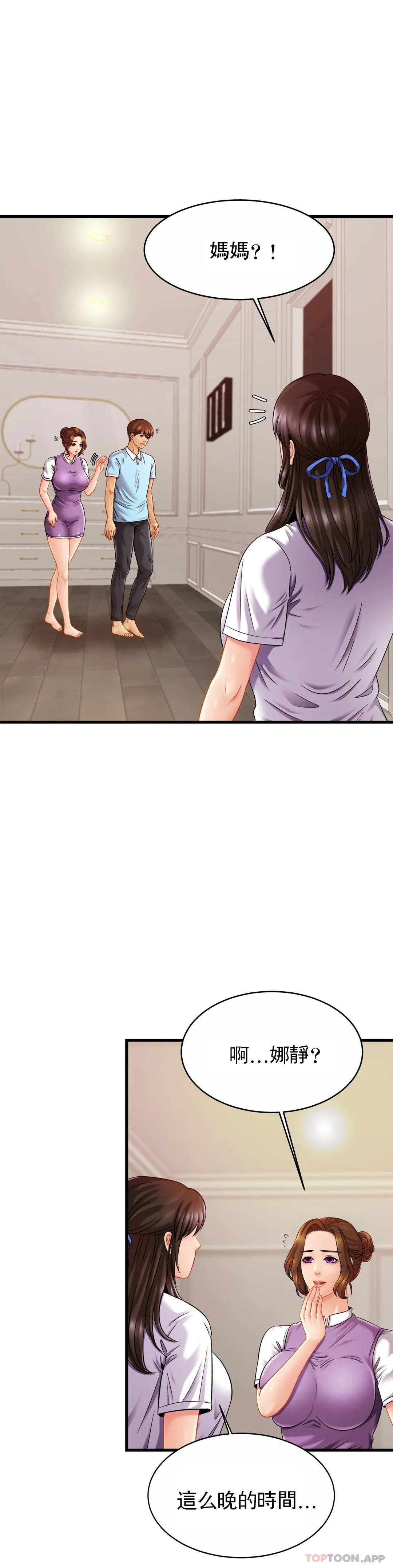 [Manhwa] Intimate family Plot, mature woman, big breasts, inappropriate#[31P]-1