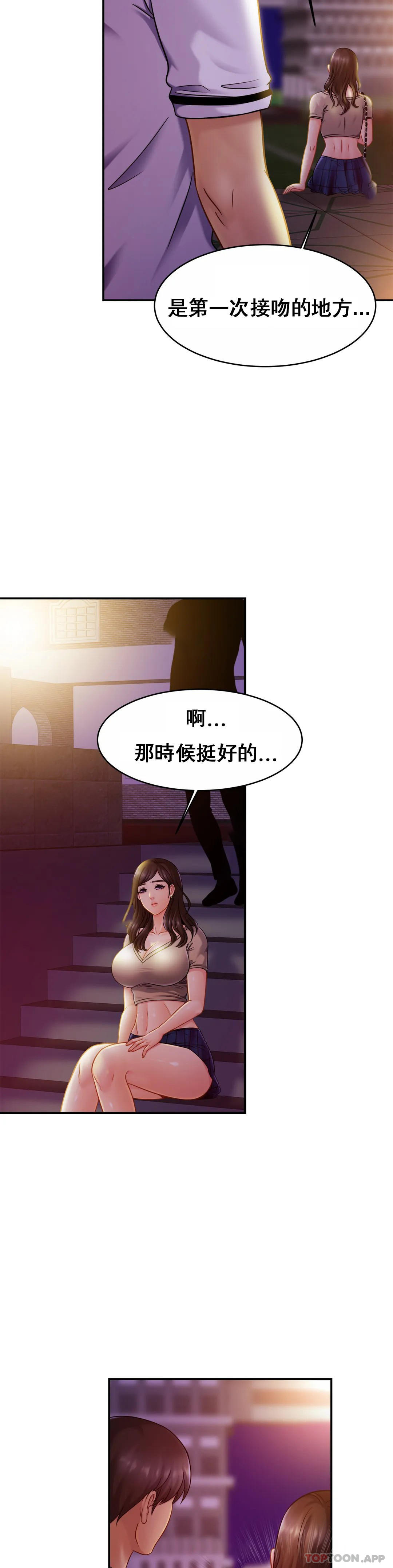 [Manhwa] Intimate family Plot, mature woman, big breasts, inappropriate#[31P]-10