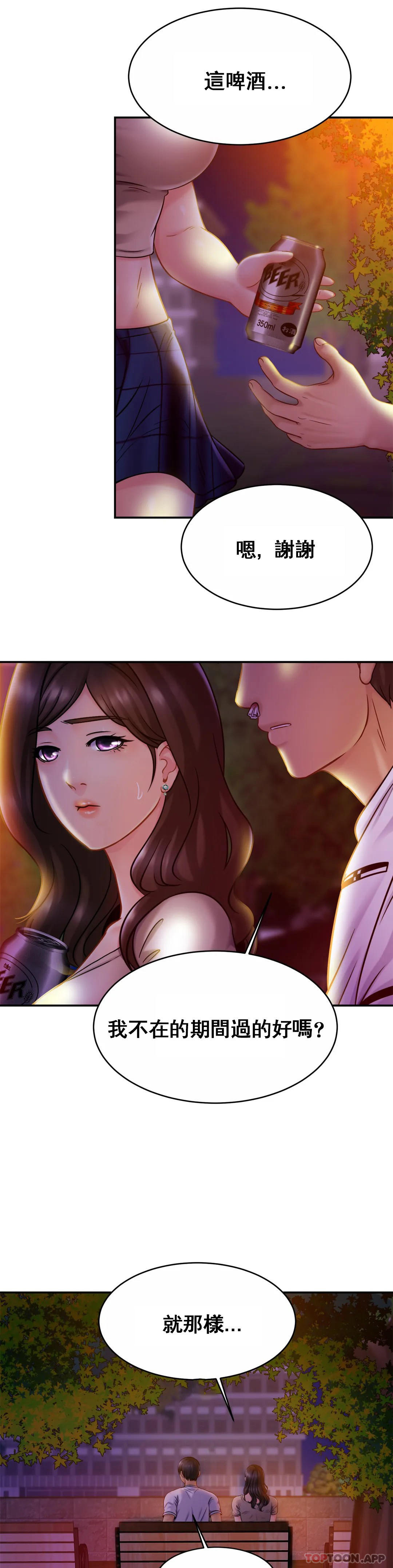 [Manhwa] Intimate family Plot, mature woman, big breasts, inappropriate#[31P]-13