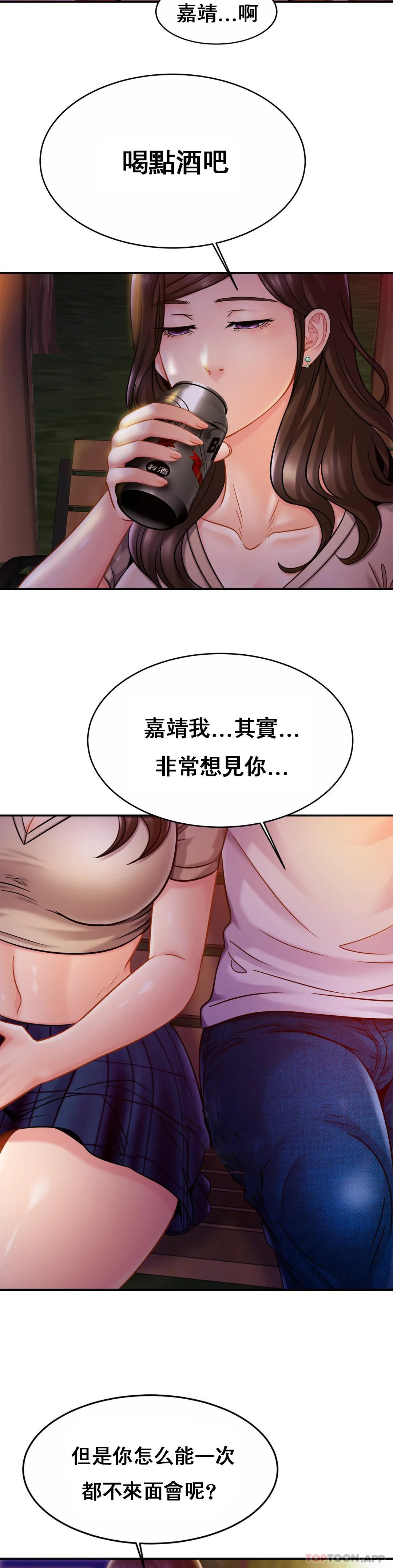 [Manhwa] Intimate family Plot, mature woman, big breasts, inappropriate#[31P]-14