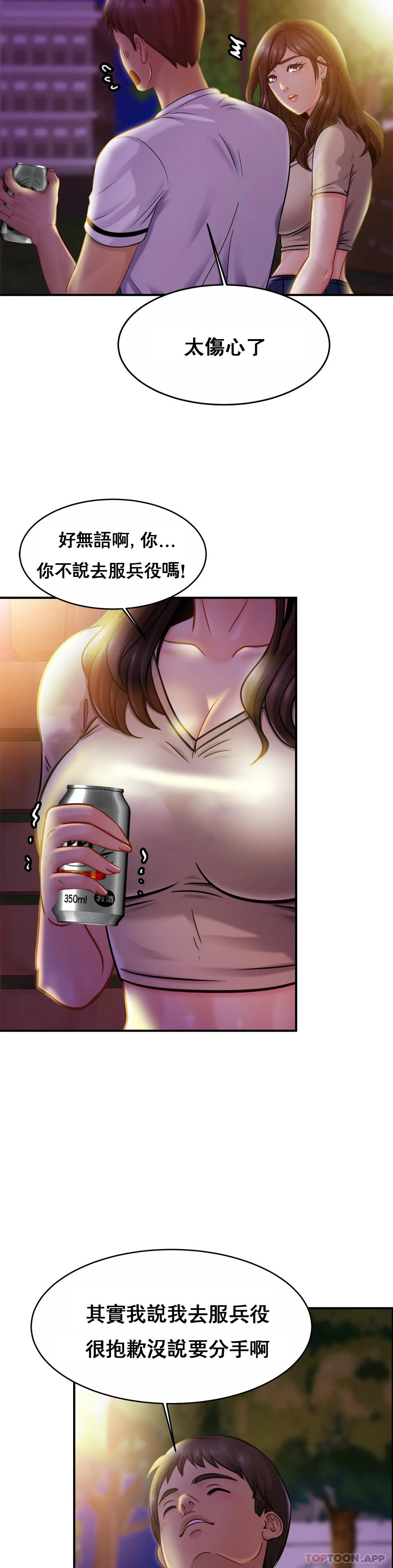[Manhwa] Intimate family Plot, mature woman, big breasts, inappropriate#[31P]-15