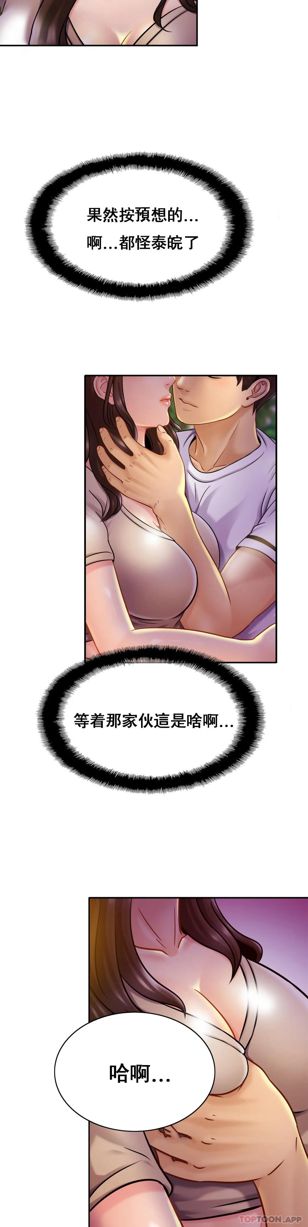 [Manhwa] Intimate family Plot, mature woman, big breasts, inappropriate#[31P]-18