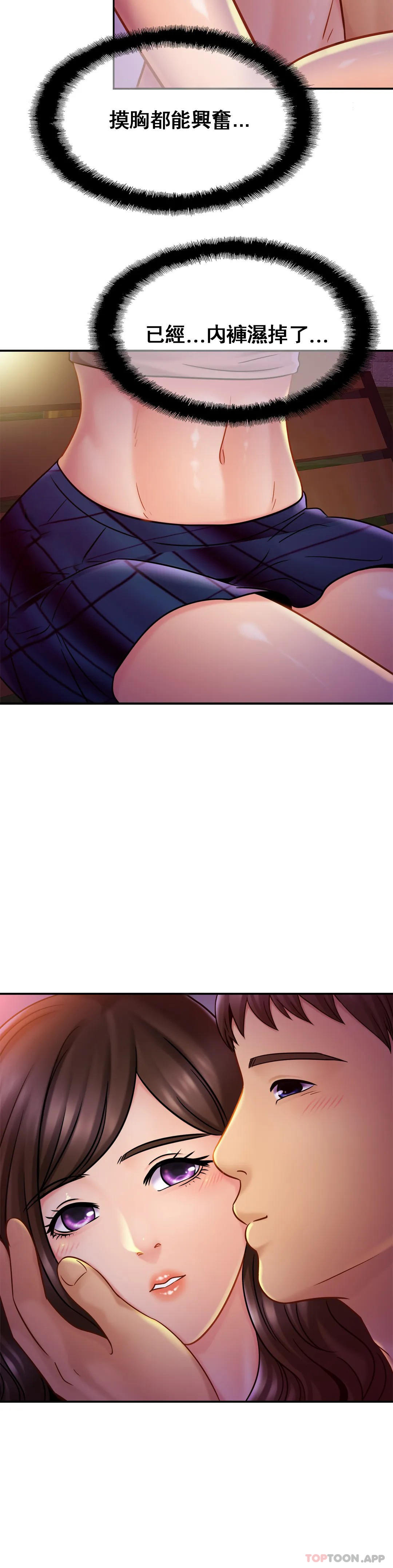 [Manhwa] Intimate family Plot, mature woman, big breasts, inappropriate#[31P]-19