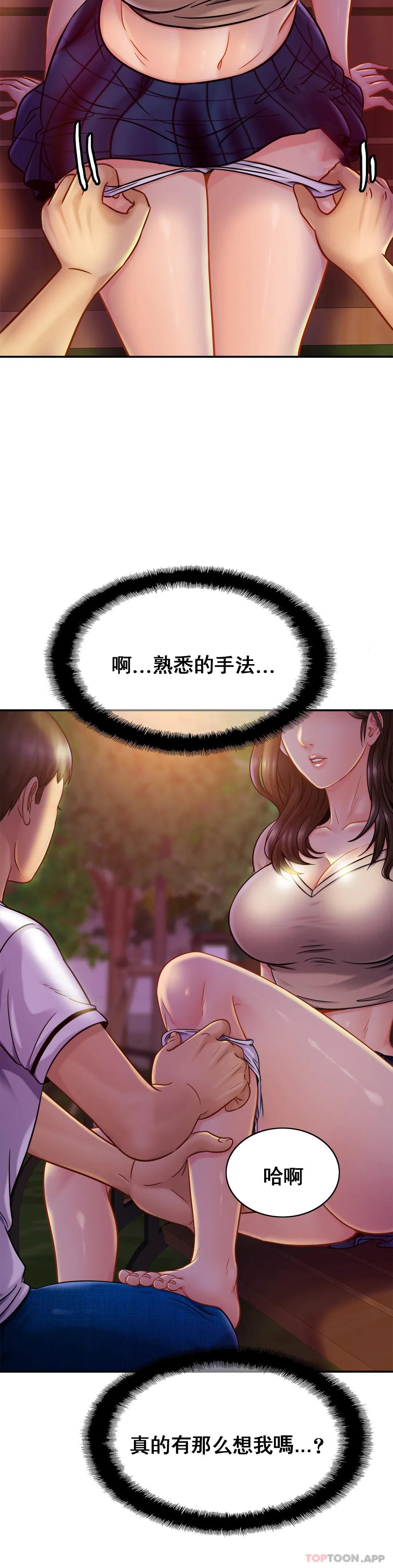 [Manhwa] Intimate family Plot, mature woman, big breasts, inappropriate#[31P]-22