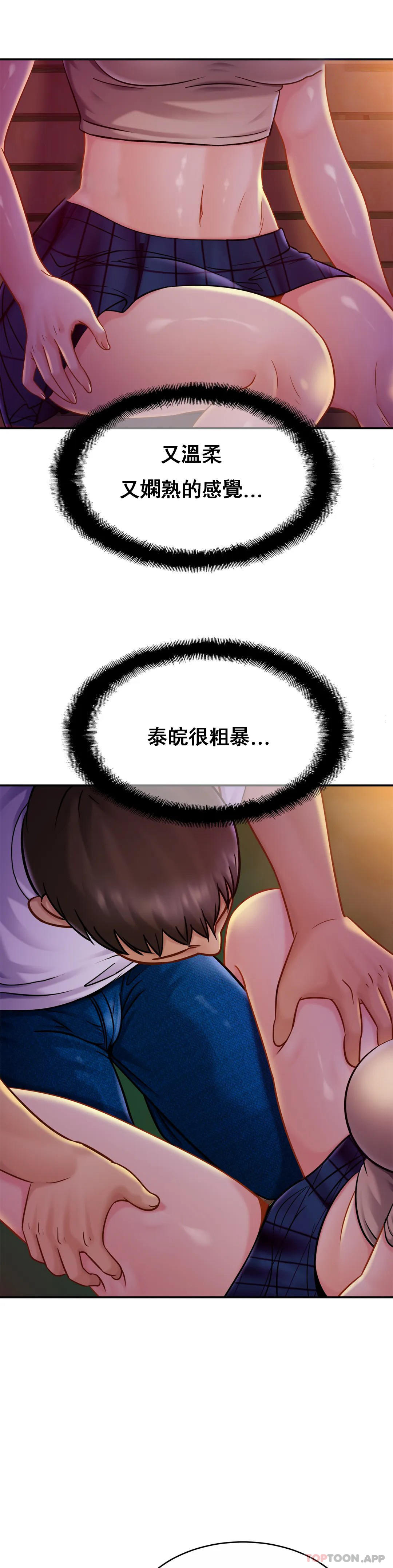 [Manhwa] Intimate family Plot, mature woman, big breasts, inappropriate#[31P]-23