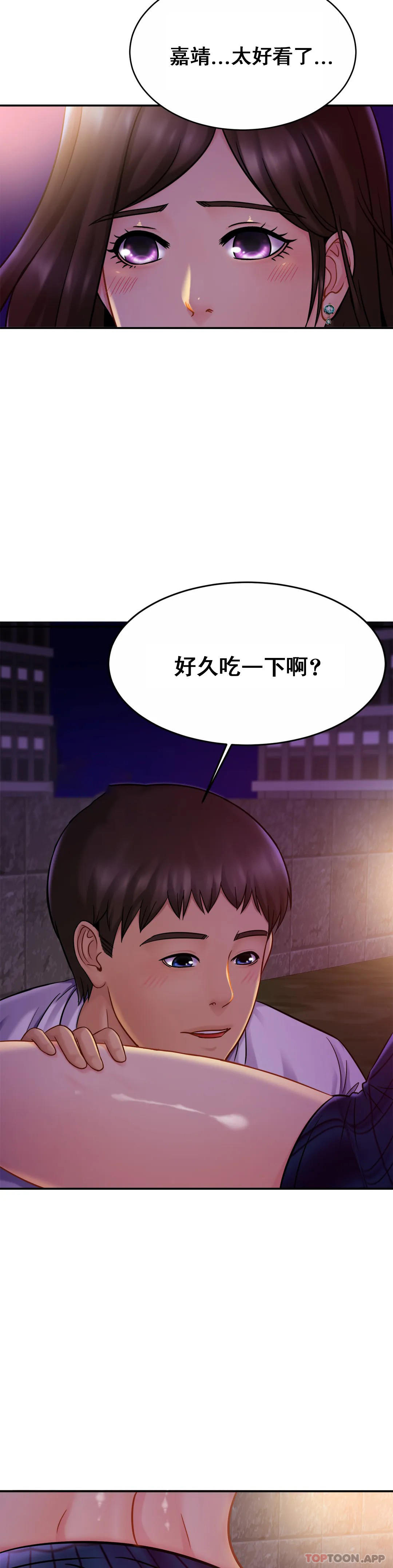 [Manhwa] Intimate family Plot, mature woman, big breasts, inappropriate#[31P]-24