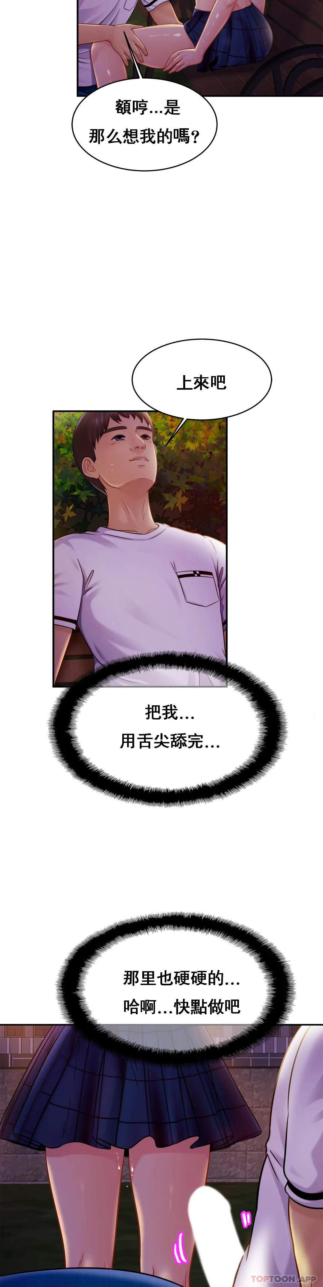 [Manhwa] Intimate family Plot, mature woman, big breasts, inappropriate#[31P]-27