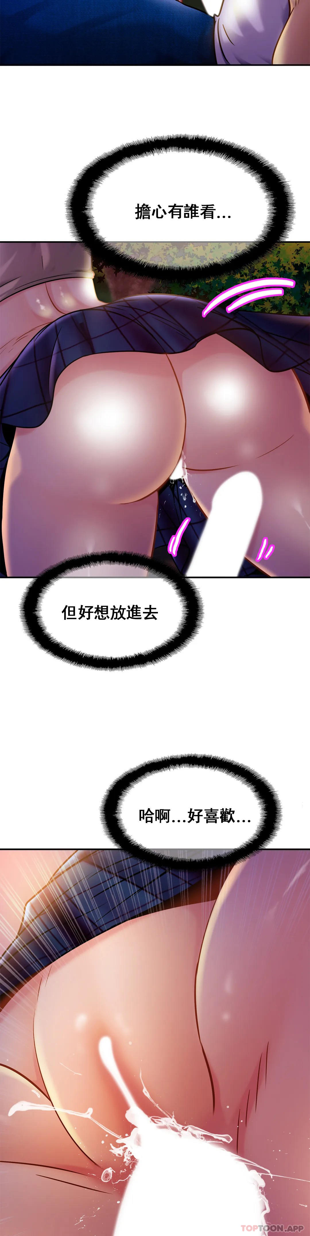[Manhwa] Intimate family Plot, mature woman, big breasts, inappropriate#[31P]-28