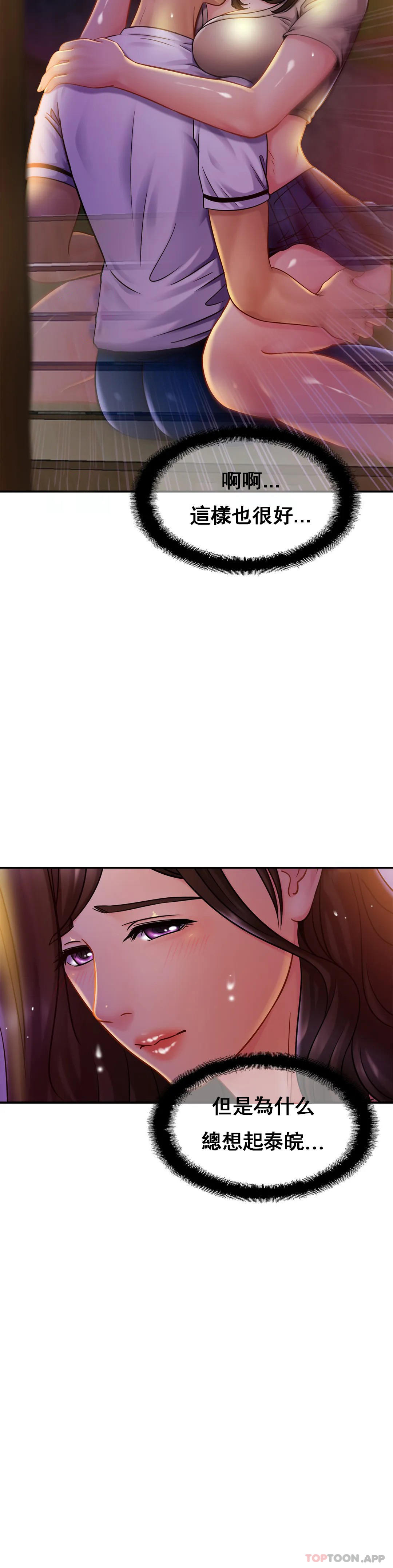 [Manhwa] Intimate family Plot, mature woman, big breasts, inappropriate#[31P]-30
