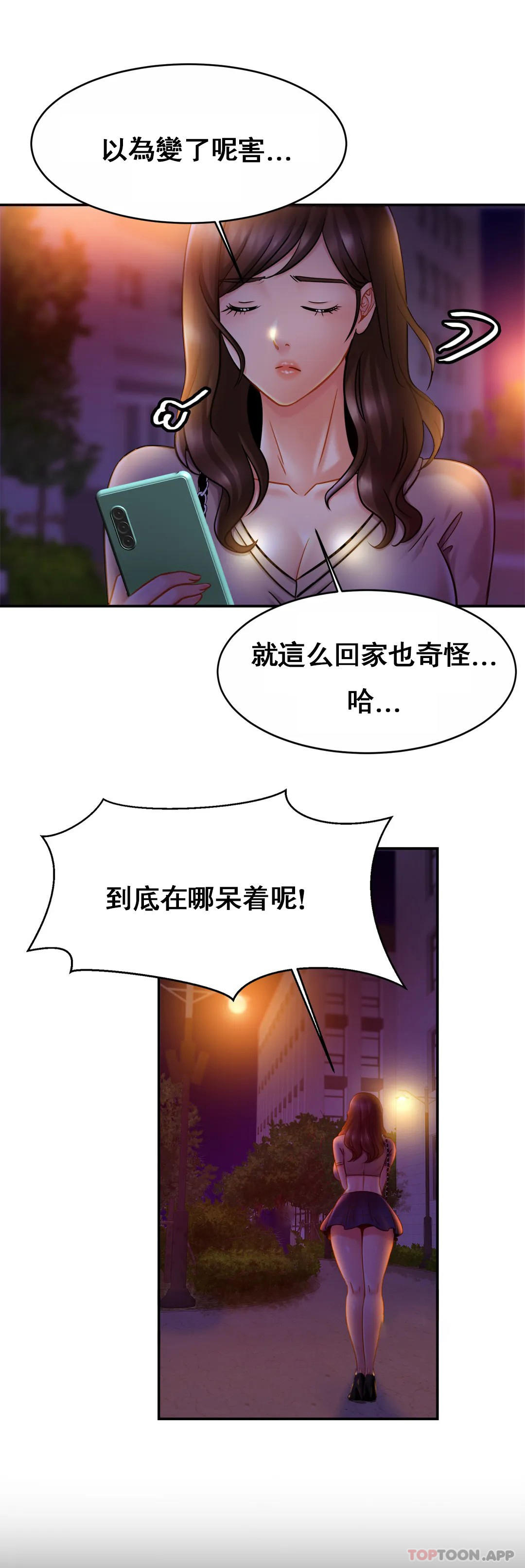 [Manhwa] Intimate family Plot, mature woman, big breasts, inappropriate#[31P]-7