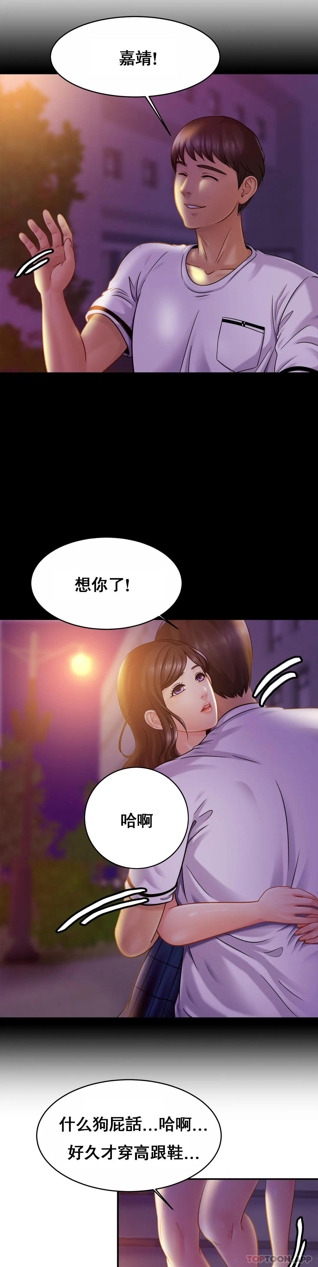 [Manhwa] Intimate family Plot, mature woman, big breasts, inappropriate#[31P]-8